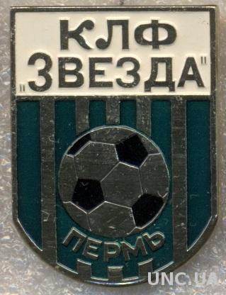 футбольный клуб Звезда Пермь (Россия), №1 / Zvezda Perm', Russia football badge