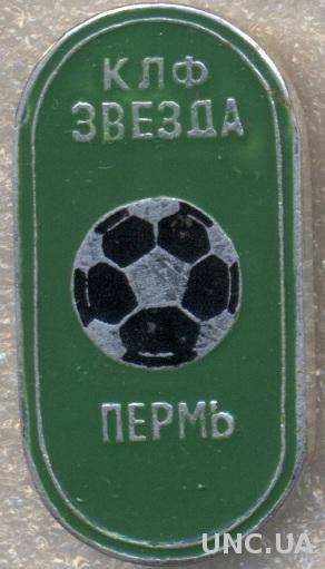 футбольный клуб Звезда Пермь (Россия), №2 / Zvezda Perm', Russia football badge