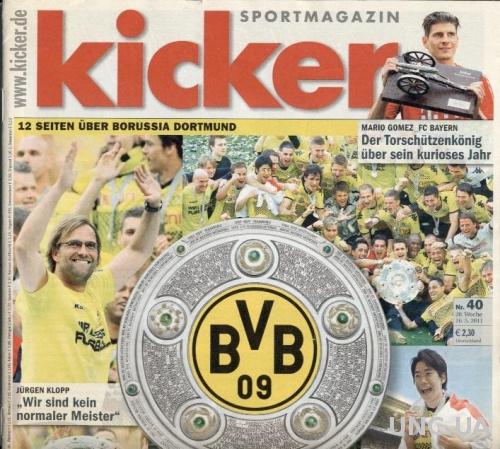 Германия, чемпионат 2010-11 итоги Kicker Borussia Dortmund Meister champion