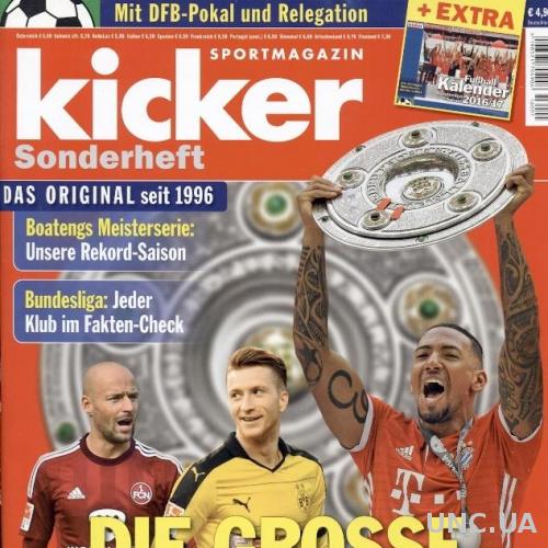 Германия, чемпионат 2015-16 итоги, спецвыпуск Кикер / Kicker Sonderheft Bilanz