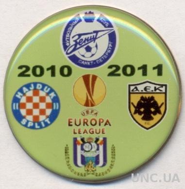 группа ЛЕ 2010-11 Зенит-.. тяжмет / Zenit-Hajduk-AEK-Anderlecht group pin badge