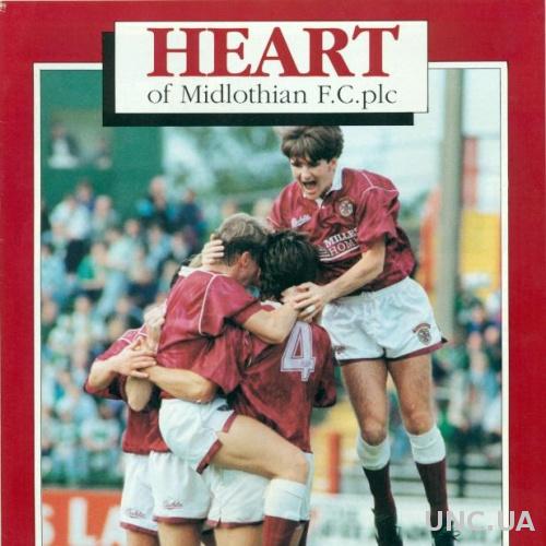 Хартс/Heart FC,Scotland/Шотланд.- Днепр/Dnipro, Ukraine/Укр.1990 match programme