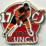хоккей,Илья Ковальчук (Россия) ЭМАЛЬ /Kovalchuk,Devils &amp; Russia hockey pin badge