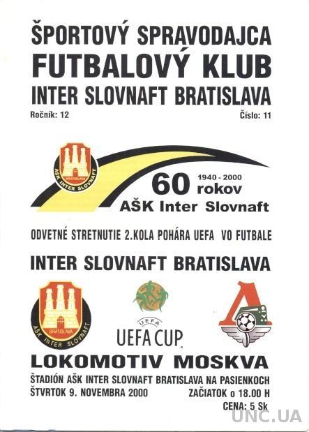 Inter Br,Slovakia/Словак- Локомотив/Lok.Moscow, Russia/Росс.2000 match programme