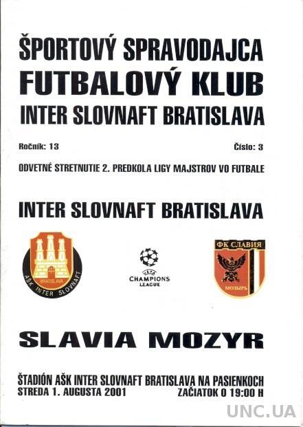 Inter Bratis.,Slovakia/Словак- Славия/Slavia, Belarus/Белар.2001 match programme
