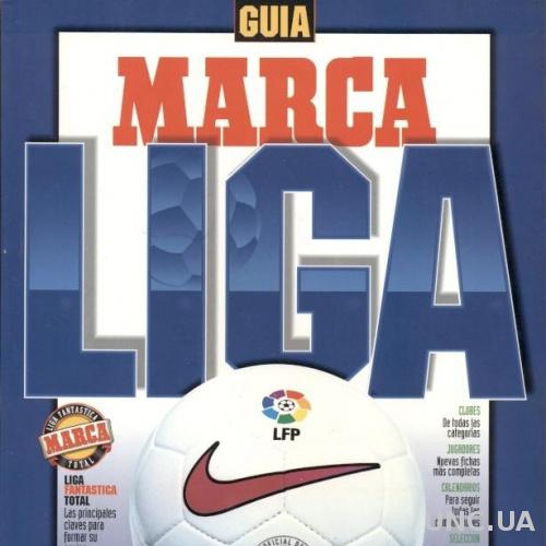 Испания, чемпионат 1997-98,№1 спецвыпуск Марка /Marca special season guide Spain