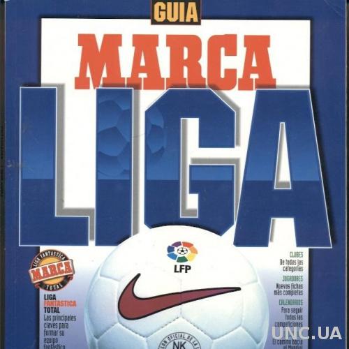 Испания, чемпионат 1997-98,№2 спецвыпуск Марка /Marca special season guide Spain