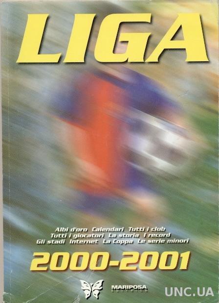 Испания футбол ежегодник 2000 / Liga 2000-2001 Spain football yearbook