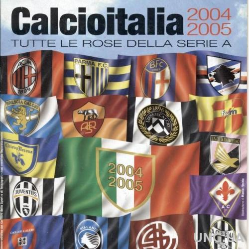 Италия,чемпионат 2004-05,спецвыпуск Guerin Sportivo CalcioItalia, Serie A, Italy