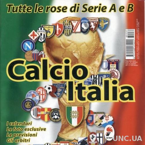 Италия,чемпионат 2006-07,спецвыпуск Guerin Sportivo CalcioItalia, football,Italy