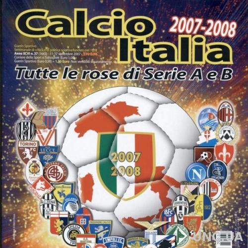 Италия,чемпионат 2007-08,спецвыпуск Guerin Sportivo CalcioItalia, football,Italy