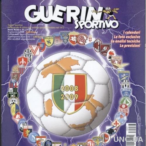 Италия,чемпионат 2008-09,спецвыпуск Guerin Sportivo CalcioItalia, football,Italy