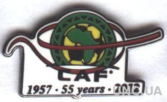 КАФ=Африка, конфедер.футбола, юбилей 55,ЭМАЛЬ / CAF Africa football confeder.pin