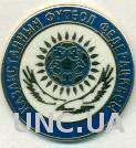 Казахстан, федерация футбола, ЭМАЛЬ / Kazakhstan football federation pin badge