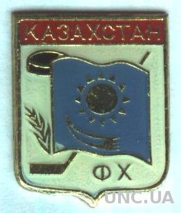 Казахстан, федерация хоккея, тяжмет / Kazakhstan ice hockey federation pin badge