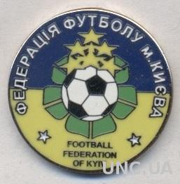 Киев, федерация футбола, ЭМАЛЬ / Kyiv Kiev,Ukraine football federation pin badge