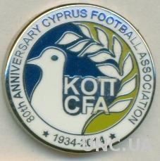 Кипр, федерация футбола, юбилей 80, ЭМАЛЬ /Cyprus football federation enamel pin