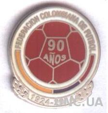 Колумбия, федерация футбола, юбилей 90, ЭМАЛЬ / Colombia football federation pin