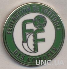 Коморские О-ва, федерация футбола, ЭМАЛЬ / Comoros football federation pin badge