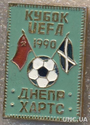 КУ 1990-91, Днепр-Хартс (Шотландия) / Dnipro- Heart of Midlothian,Scotland badge