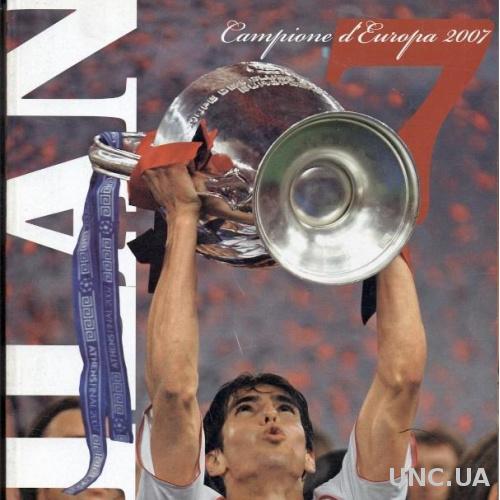 Лига чемпионов 2006-2007-Милан,спец.номер Gazzetta dello Sport/ChL Milan special