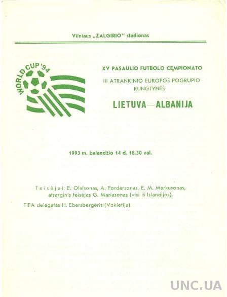 Литва - Албания , 1993 , отбор на ЧМ-94 , вариант 1. Lithuania vs Albania