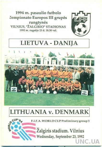 Литва - Дания , 1992 , отбор на ЧМ-94 . Lithuania vs Denmark