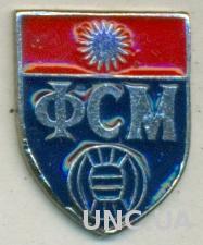 Македония, федерация футбола, тяжмет / Macedonia football federation pin badge