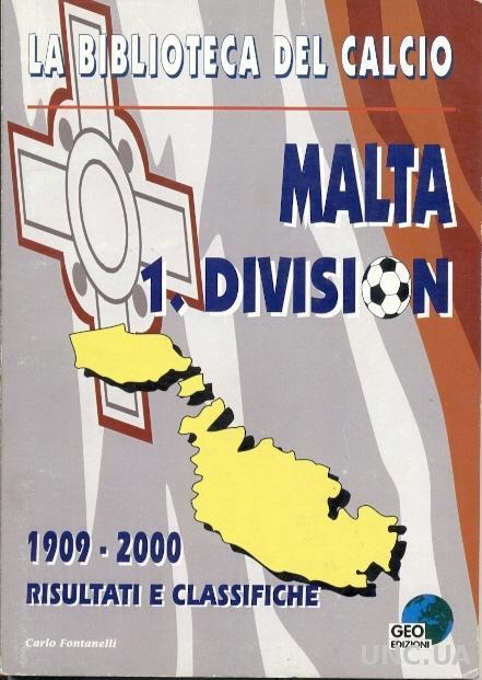 Мальта итоги чемпионатов, вся история / Malta football championship history book