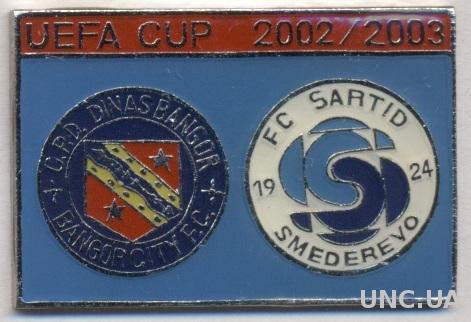 матч КУ 2002-03 Бангор(Уэльс)- Сартид(Серб) тяжмет /Bangor City-Sartid match pin
