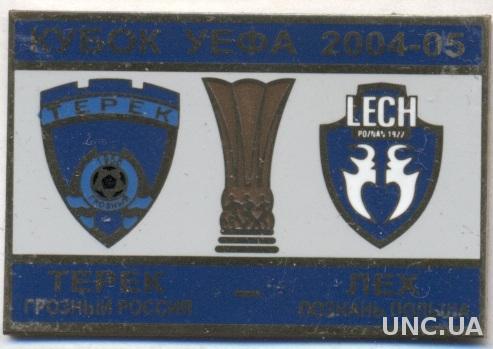 матч КУ 2004-05 Терек (Россия)-Лех (Польша) тяжмет /Terek- Lech Poznan match pin
