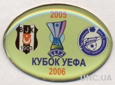 матч КУ 2005-06 Бешикташ (Турция)- Зенит СПб, тяжмет /Besiktas- Zenit match pin