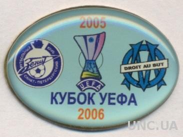 матч КУ 2005-06 Зенит СПб-Марсель(Франция) тяжмет /Zenit-Olympique Marseille pin