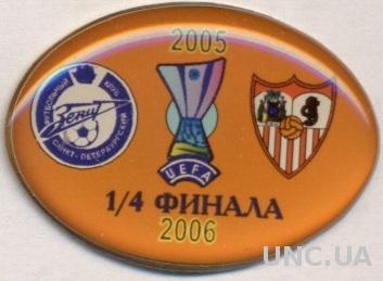 матч КУ 2005-06 Зенит СПб-Севилья(Испания)№2, тяжмет /Zenit-FC Sevilla match pin