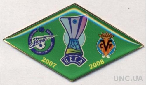 матч КУ 2007-08 Зенит СПб-Вильярреал (Испан.),тяжмет /Zenit-Villarreal match pin