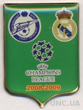 матч ЛЧ 2008-09 Зенит СПб- Реал М(Испания),тяжмет / Zenit- Real Madrid,Spain pin