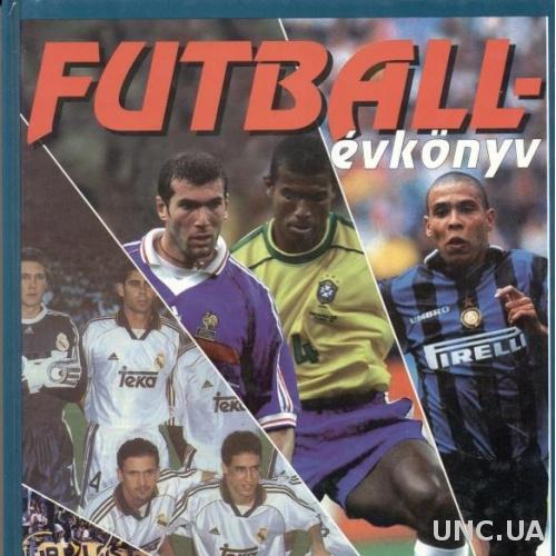 Мировой футбол ежегодник 1998 Венгрия / Futball-evkonyv World football yearbook