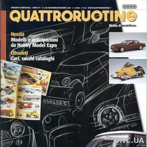 модели автомобилей, Кватроруотине №230-2001 / Quattroruotine car models magazine