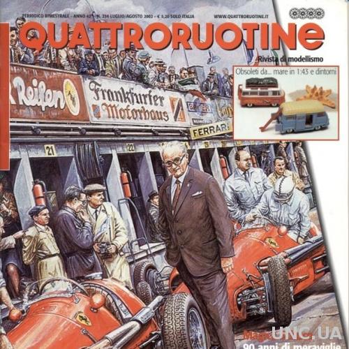модели автомобилей, Кватроруотине №234-2002 / Quattroruotine car models magazine