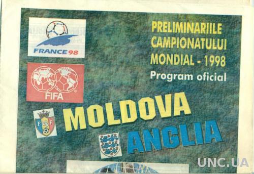 Молдова - Англия, 1996 , отбор на ЧМ-98 . Moldova vs England football programme