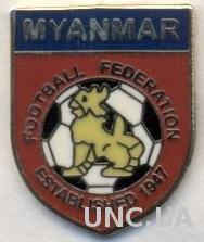 Мьянма, федерация футбола,№2 ЭМАЛЬ /Myanmar football federation enamel pin badge