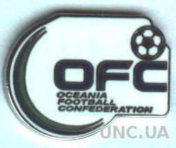ОФК=Океания, конфедер.футбола,№2, ЭМАЛЬ / OFC Oceania football confederation pin