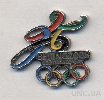 Олимпиада Пекин 2008- кандидат, тяжелый металл / Beijing 2008 Olympics bid pin's