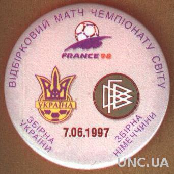 отбор на ЧМ-1998: Украина - Германия / Ukraine - Germany football match badge