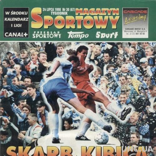 Польша, чемпионат 1998-99, спецвыпуск Magazyn Sportowy Skarb Kibica 1998, Poland