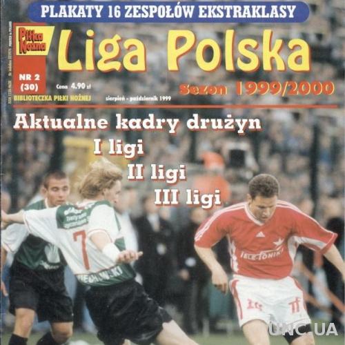 Польша, чемпионат 1999-2000, спецвыпуск Pilka Nozna Liga Polska, football Poland
