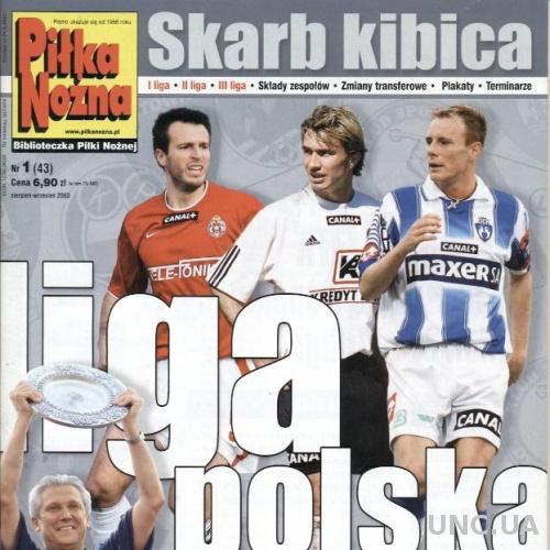 Польша, чемпионат 2003-04, спецвыпуск Pilka Nozna Liga Polska, football Poland