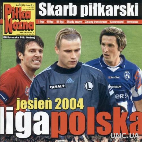 Польша, чемпионат 2004-05, спецвыпуск Pilka Nozna Liga Polska, football Poland