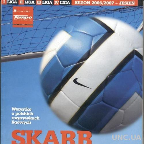 Польша, чемпионат 2006-07, спецвыпуск Tempo Skarb Kibica, football Poland