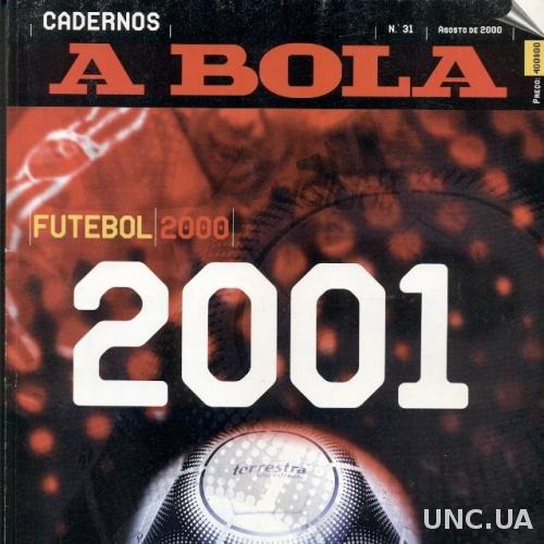 Португалия,чемпионат 2000-01, спецвыпуск Бола /Cadernos A Bola football Portugal